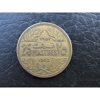 Ливан. 25 пиастров, 1952. С 20 копеек. Распродажа коллекции. Смотрите другие лоты.