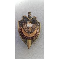 65 лет ВДВ 1930-1995*