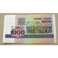 Б05-0696 1000 Рублей Беларусь 1998 Серия КА