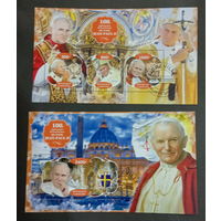 ЛИСТ   ИЗВЕСТНЫЕ ЛЮДИ  религия ПАПА РИМСКИЙ     СТО