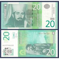 Сербия, 20 динар 2013 г, P-55b (AG, владыка Черногории - Пётр II Петрович), UNC