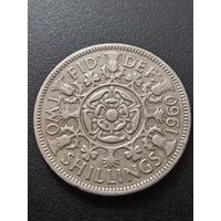 Великобритания 2 шиллинга ( 1 флорин) 1960 г.
