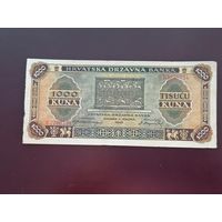 Хорватия  1000 кун 1943