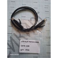 Плоский Ethernet-кабель CAT6, высокоскоростной патч RJ45, Интернет-LAN CAT 6, 0,5 м
