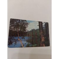 Календарик