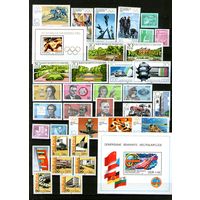 ГДР.ПОЧТИ ПОЛНЫЙ (без МЛ) ГОДОВОЙ КОМПЛЕКТ ЧИСТЫХ МАРОК 1980г.!