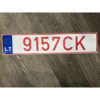 Автомобильный номер для коллекции