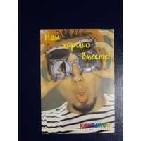 Календарик 2002 г.  Kangaroo. Тур. компания.