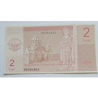 2 драма, 2004 г. Нагорный Карабах.