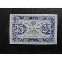 Продажа коллекции с 1 рубля! Гос. денежные знаки РСФСР 1923г. 2 выпуск.