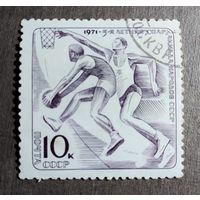 Марка СССР 1971 год Спартакиада народов