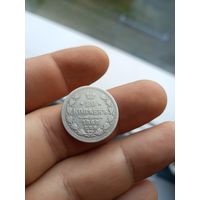 20 копеек 1868 спб НI