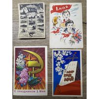 1 мая.цена за все.