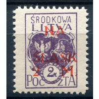 Центральная Литва, гражданская война - 1920г. - в фонд референдума по Силезии, 2 M на 2 М - 1 марка - MNH. #O-W-96-B-2