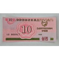 КНДР  10