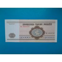20000 рублей 1994 года. Беларусь. Серия БЗ. Редкая серия. xF/aUNC. Распродажа