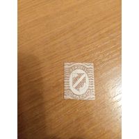 1920 Россия Гражданская война Ингерманландия без зубцов чистая без клея герб (2-13)