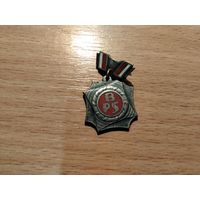 Бригада соцтруда Польша