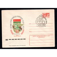 Художественный маркированный конверт СССР со спецгашением N 10359 (03.03.1975) VI летняя Спартакиада народов СССР  1975  Каунас  Финал. Велоспорт (шоссе)