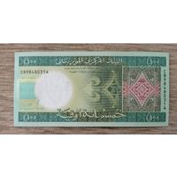 Werty71 Мавритания 500 угий 2013 UNC банкнота