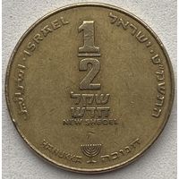 Израиль 1/2 шекеля 1989 г. Ханука