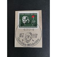 ГДР 1957 Вырезка с маркой "100 лет со дня рождения Клары Цеткин" (спецгашение) Mi.592 каталог 0.80 евро