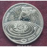Казахстан 50 тенге, 2006. Освоение космоса.
