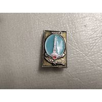 Город Герой Минск