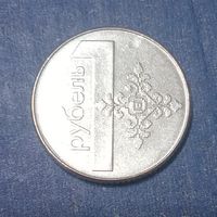 Беларусь 1 рубль 2009 Брак, см. Описание.