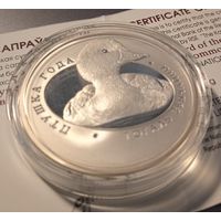 Гогаль звычайны (Гоголь обыкновенный). 10 рублей.