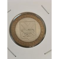 10 рублей 2006 г. Приморский край. С рубля
