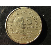 Филиппины. 5 писо. 2003. С 20 копеек. Распродажа коллекции. Смотрите другие лоты.