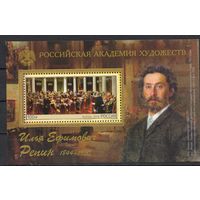 Россия 2019. Художник Репин блок 231 (1769)