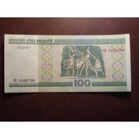 Беларусь 2000 г.100 рублей.Серия чВ 5266790.(пе-61)