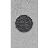 15 копеек 1923