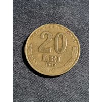 Румыния 20 лей 1992