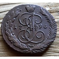5 копеек 1796 АМ