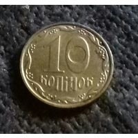 10 копеек, Украина 2009 г.