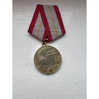 Юбилейная медаль СССР " 60 лет Вооруженным силам".