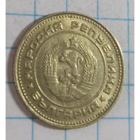 10 стотинок 1974 Болгария
