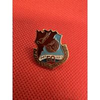 Знак (значок) Скалолазанию России 50 лет 1947-1997 Тяжелый Ящерка Альпинизм