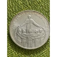 Ватикан 1000 лир 1997 г ( Серебро , 19-й год правления Иоанна Павла II )