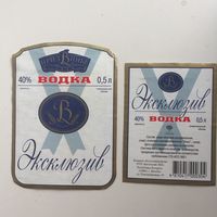 Водка особая "Эксклюзив"