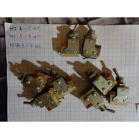 Тумблера (одним лотом)