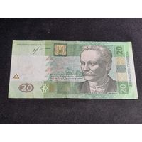 Украина 20 гривен 2013 серия ТК