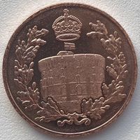 Гибралтар 2 пенса 2024 г. Карл III