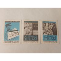 Спичечные этикетки. ф. 1 мая. Читайте журнал "Семья и школа". 1966 год