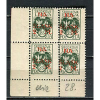 Центральная Литва - 1921 - В фонд референдума по Силезии. Надпечатка NA SLASK 2M на 25F - (кварт) - [Mi.26A] - 1 марка. MNH.  (Лот 29JN)-T4P1