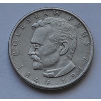 Польша, 10 злотых 1983 г. (Болеслав Прус).