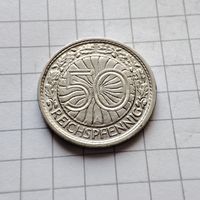 50 пфенингов 1927 г А Веймарская республика.